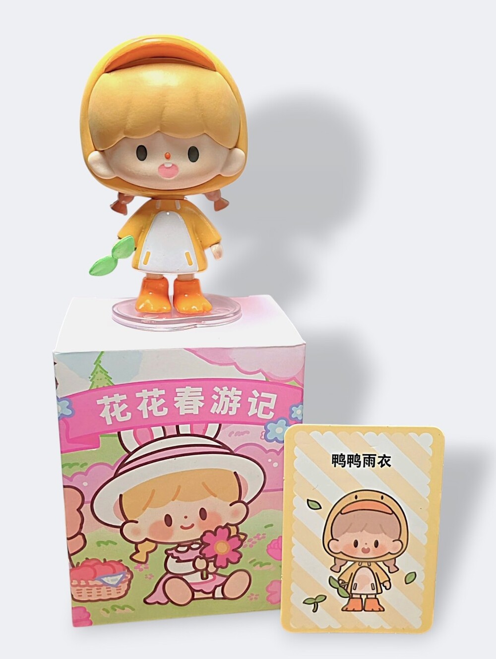 F.UN zZoton Garden Spring Tour Blind Box DUCK RAINCOAT Figure CONFIRMED OPEN BOX